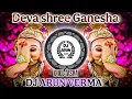 Lagu Deva Shree Ganesha 🔱 Ganpati Bappa DJ Song 2025 | Ganesh Chaturthi Special_Dj_Arun_verma_