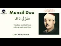 Download Lagu Manzil Dua, Beautiful Dua by Qari Abdul Basit