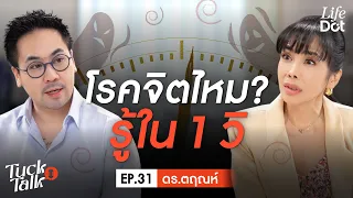 สมองมนุษย์มีขนาดใหญ่ขึ้นเมื่อใดและมีผลต่อพฤติกรรมอย่างไร