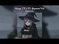 Download Lagu Mei (Yuzuki Sei) - Mangu [Japanese Ver]