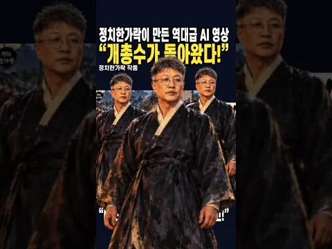 개총수가 돌아왔다!…긴장 타는 1호가 ‘파란파동’일 줄이야ㅋㅋ