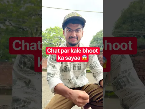 Chat par kale bhoot ka sayaa 😱~ #shorts #ytshorts #trending #viral