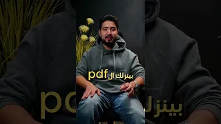 طالب تانية ثانوي وتايه اكسبلور ثانويةعامة2024 فيزياء ثانوية عامة اشرف حسام 