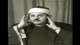 الشيخ محمود على البنا وحالته مع سورة ق 