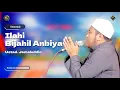 Tawasul Ilahi Bijahil Anbiya - Ustad Jamaluddin | #LiveInNurulMusthofa, July 1, 2023