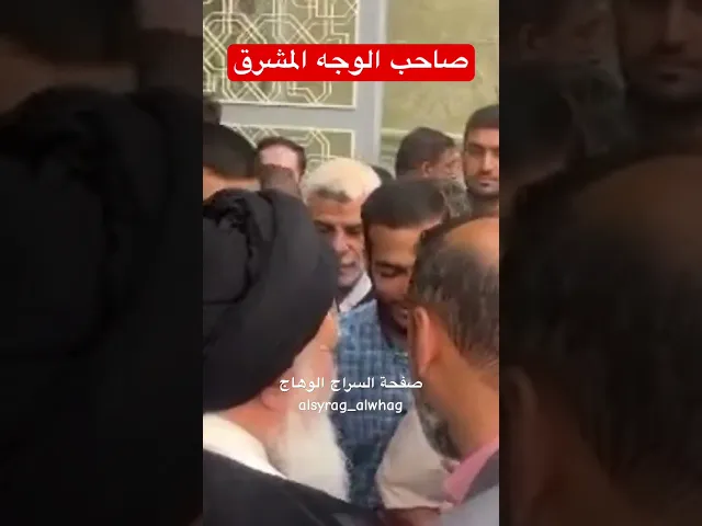 ⁣المرجع السيد محمد جواد العلوي البروجردي في المسجد الاعظم في قم