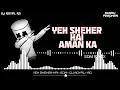 Download Lagu Yeh Shahar Hai Aman Ka || Guddu Pradhan || EDM Trance || Dj Royal RG