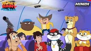 Honey Bunny Funny Scenes | Cartoon For Kids | Gags- 25 | Funny Cartoon | Honey Bunny In Hindi
