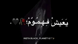 الجدع مظلوم  العذاب الوان  حالات واتس      دندنها