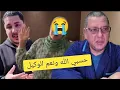Download Lagu عااااااااجل💥انهيااار نوال البهجة مباااشر واعتراااف خطير كيقطع فالقلب عتقوها ملقاتش معامن تخلي بنتها😨