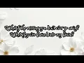 Wedding Dress (Megan Moroney) *Lyrics*