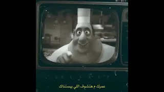 ا قوى حكمة في هالحياة تقدر تسمعها حكم كرتون 