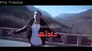 حالات واتس فرصه تانيه الجوكر دندنها