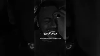 وعامل فيها مش شايف ومش عارف اي معني الحب 
