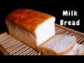 നല്ല സോഫ്റ്റ് ബ്രെഡ് എങ്ങനെ ഉണ്ടാക്കാം/Easy Homemade Milk Bread Recipe