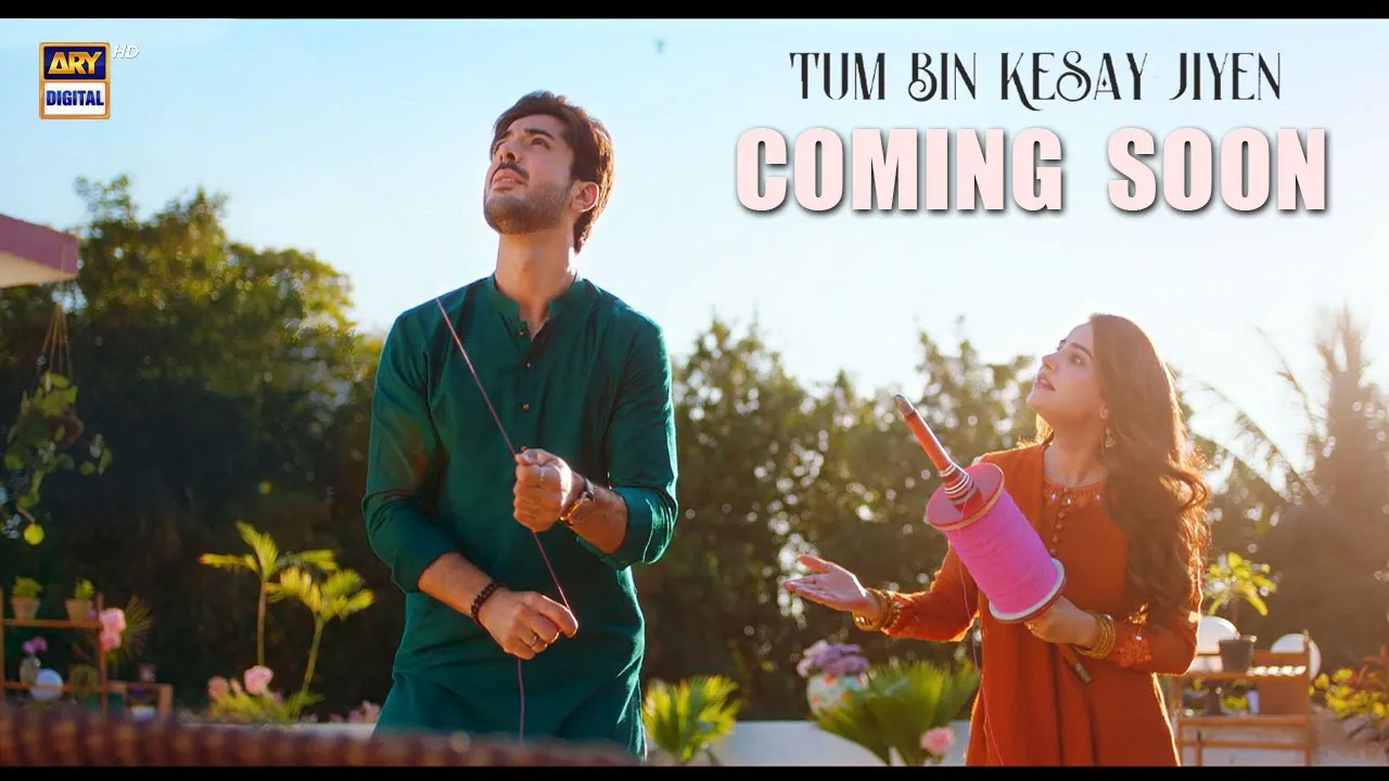 Teaser 1 | Tum Bin Kesay Jiyen | Coming Soon | ARY Digital
