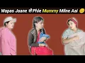 Lagu Wapas jane se pahle mummy milne aai 😊sasural walo ki sari baat batai part-396 #relatable #comedy 