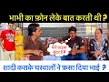 Download Lagu भाभी के फ़ोन से बात ? Exclusive Interview || Chand_Jyoti_star1 || Sumit Dalal M || 