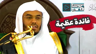 موعظة قصيرة بليغة يحتاجها قلب كل مؤمن د ياسر الدوسري 30 ثانية 