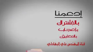 موال عل خوه يطلبني خيي فلوس داعاني بيهن 