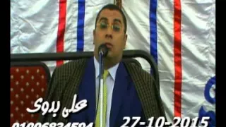 نور على نور يا شيخ انور مقطع تاريخى الله نور السموات والارض ليلة طرباى 2015  نور على نور يا شيخ انور مقطع تاريخى الله نور السموات والارض ليلة طرباى 2015