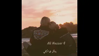 حالات واتس جورج وسوف كلام لو يوم سمعته 