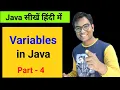 Variables in java explained with example java for beginners course Part - 4