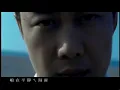 Eason 陳奕迅【我甲你】MV