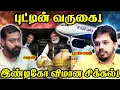 Lagu Putin visit to India \u0026 IndiGo flights Issue | Paari Saalan and Varun Tamil podcast