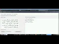 For OCR with arabic language