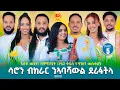 Download Lagu \