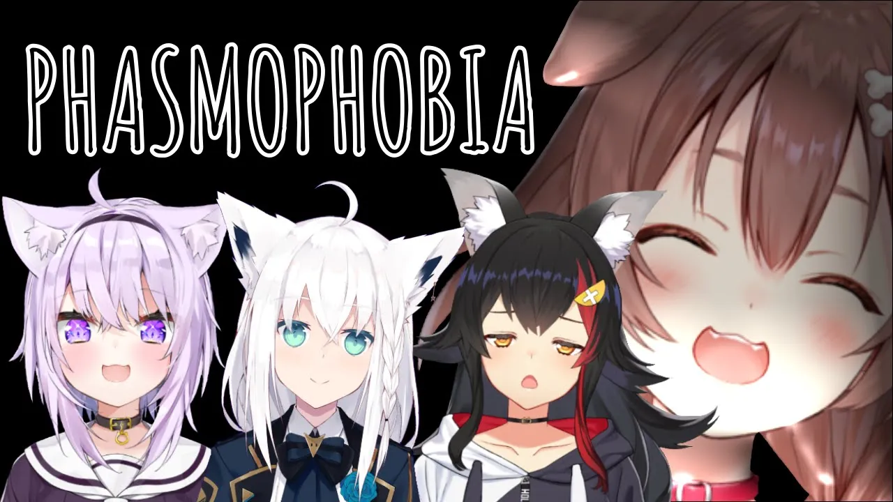【Phasmophobia/ころね支店】４人で遠足だぁ～！【#ホロライブゲーマーズ】