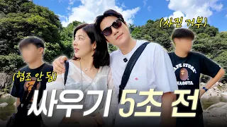 "다신 안 와!" 사춘기 아들 2명 데리고 무계획 여행 갔다가 멘탈 작살났습니다🤯 | EP.73