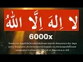 Download Lagu ZIKIR LAILHALLALLA (6000)