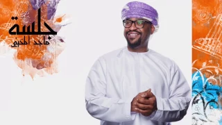 ماجد المخيني سلم علي Majid Almukhaini Salm 3li 