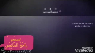 قاسم السلطان من عمري على عمرك2017 