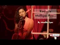 Download Lagu Kodiyile Malligai Poo ǀ Kadalora Kavithaigal ǀ Illayaraja Music ǀ #ilayaraja #sjanakiamma