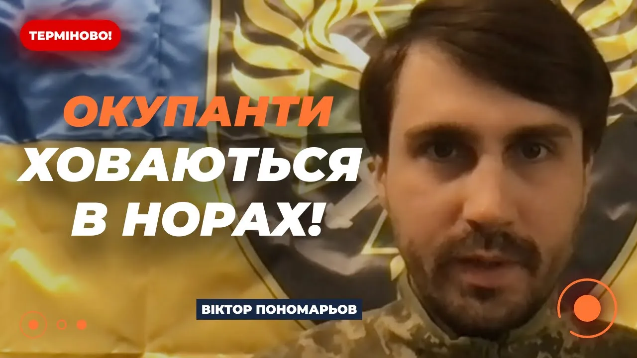 В ГПСУ сообщили об успешном отражении атаки врага на Северском направлении
