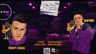 كليب زي البيسه منوناليزا ياغزال عصام صاصا وسامر المدني كلمات روقه توزيع خالد لولو 