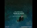 [LYRICS/가사] Crush - No Break (Feat. Dynamicduo)
