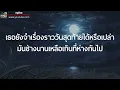 กระโดดกอด - KLEAR