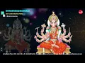 Download Lagu Sri Varahi Anugrahashtakam || Sri Varahi Stothra Mala || J Bhaktavatsalam