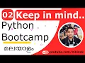 02 Python Bootcamp Malayalam Before We Start