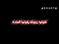 افضل حالة واتس لاغنية تجار حرام ويجز