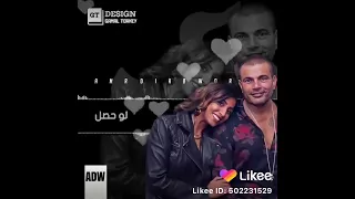 عمرو دياب اهي اهي 