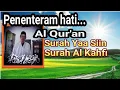 Download Lagu Penenteram Hati, Al Qur'an Surah Yaa Siin dan Al Kahfi #alquran