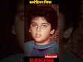 Download Lagu Adnan sami life journey transformation1971 to 2023 #viral #transformation #youtubeshorts
