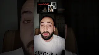 قصة أغرب من الخيال ولكنها حقيقة 