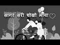 Download Lagu Sagar Sari Chokho Maya | Lyrical Video | Melodious Love Song | Rajesh Payal,Anju Panta | Evergreen