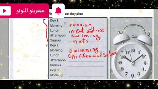 كتاب التدريبات كونكت بلس للصف الرابع الابتدائي Connect Plus Work Book 